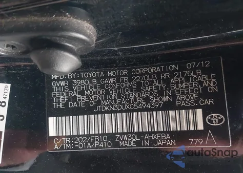 2012 Toyota Prius Three из США, поврежденный, VIN JTDKN3DUXC5494397